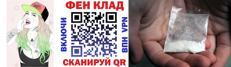 АМФЕТАМИН VHQ  Слободской 