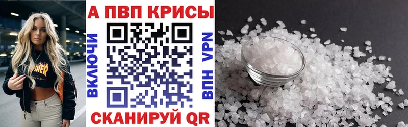 Alpha PVP VHQ  Слободской 