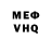 Кетамин VHQ Nikolay Sichkar