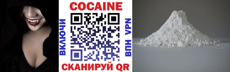 KRAKEN ТОР  Слободской  Кокаин 99% 