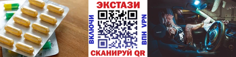 маркетплейс какой сайт  купить наркоту  Слободской  Экстази 300 mg 