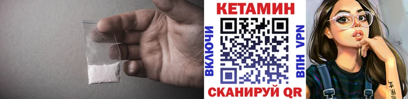 Кетамин VHQ Слободской
