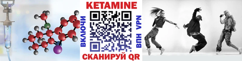 гидра онион  Слободской  Кетамин ketamine 