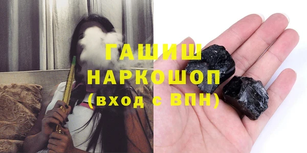 2c-b Белокуриха