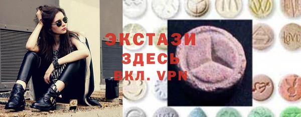 mix Куйбышев