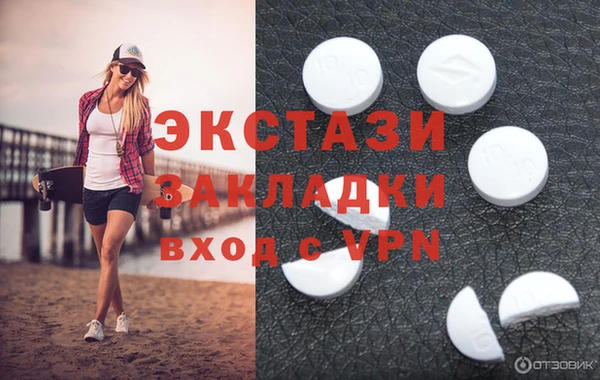 2c-b Белокуриха