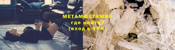 трава Балабаново