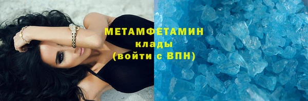 трава Балабаново