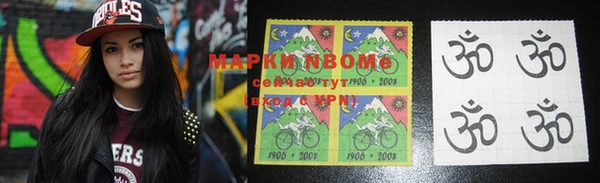марки lsd Балахна