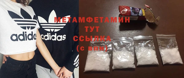2c-b Белокуриха