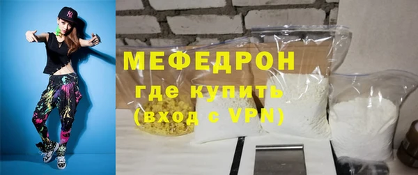 экстази Беломорск