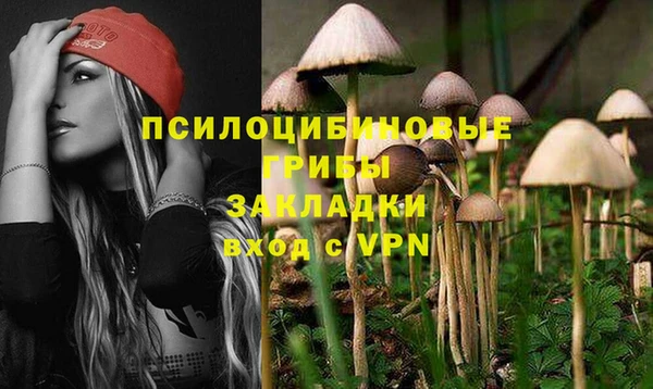 экстази Беломорск