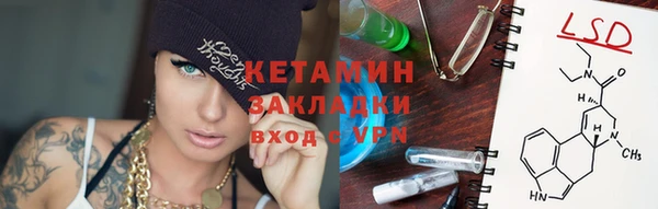 2c-b Белокуриха