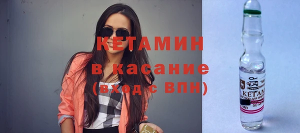2c-b Белокуриха