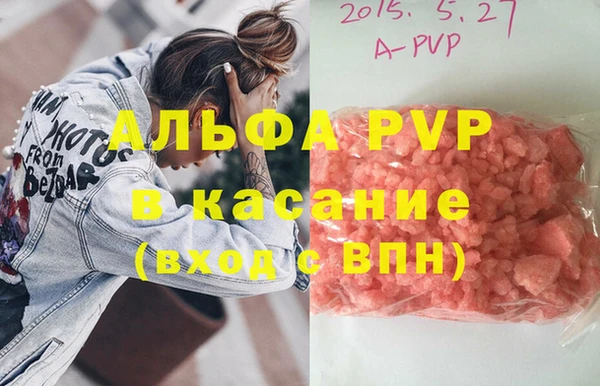 марки lsd Кулебаки