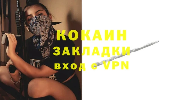 марки lsd Балахна