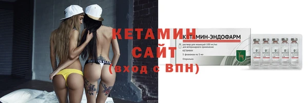 2c-b Белокуриха