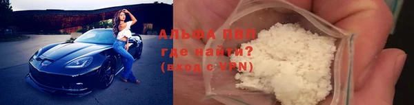 марки lsd Балахна