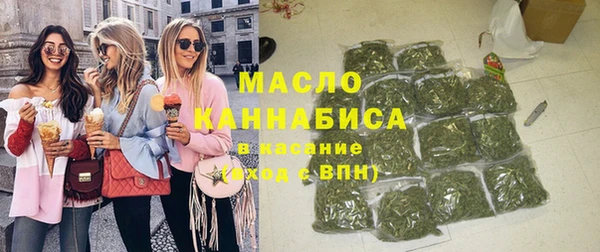 трава Балабаново