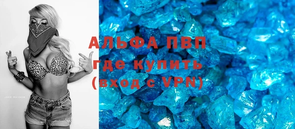 марки lsd Балахна