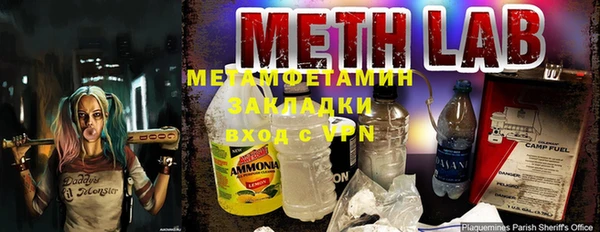 трава Балабаново
