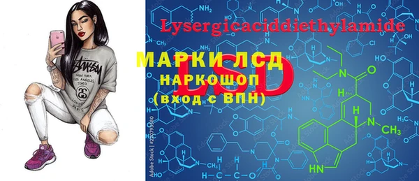 экстази Беломорск