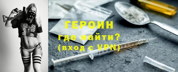 2c-b Белокуриха