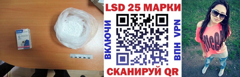 ЛСД экстази ecstasy  дарнет шоп  blacksprut ССЫЛКА  Слободской 
