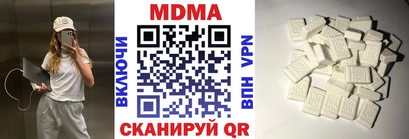 МДМА молли  Слободской 