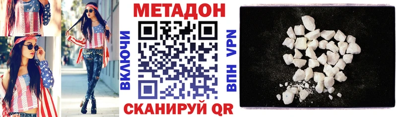 купить  цена  Слободской  OMG ONION  Метадон VHQ 