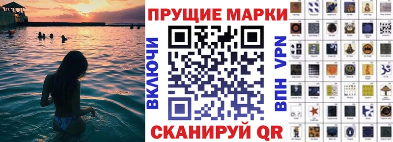 площадка состав  Слободской  Марки 25I-NBOMe 1,5мг 